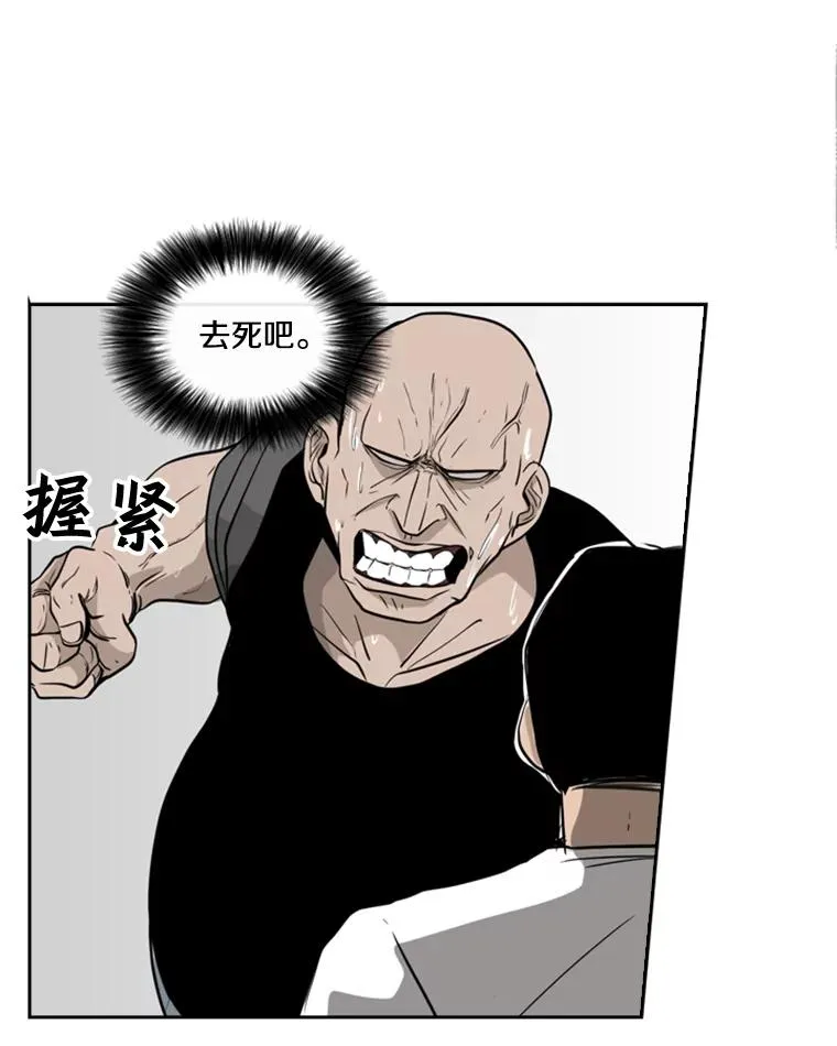 7.初次见面 第75页