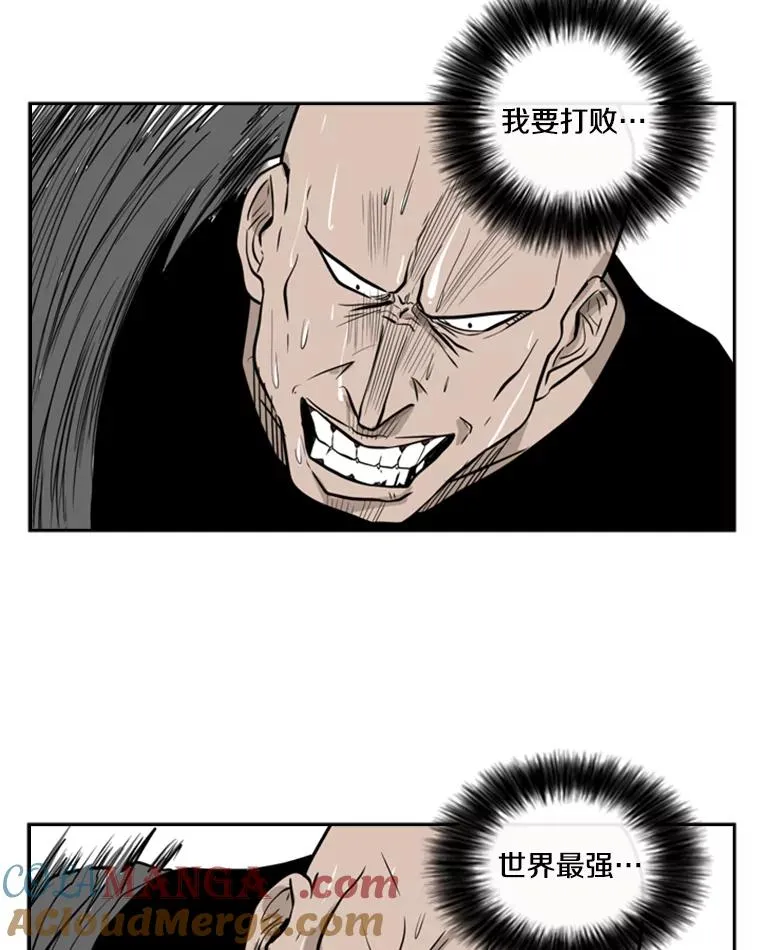 7.初次见面 第79页
