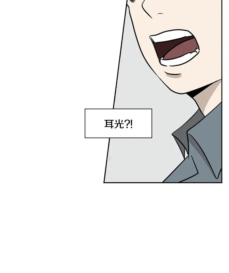 7.初次见面 第86页