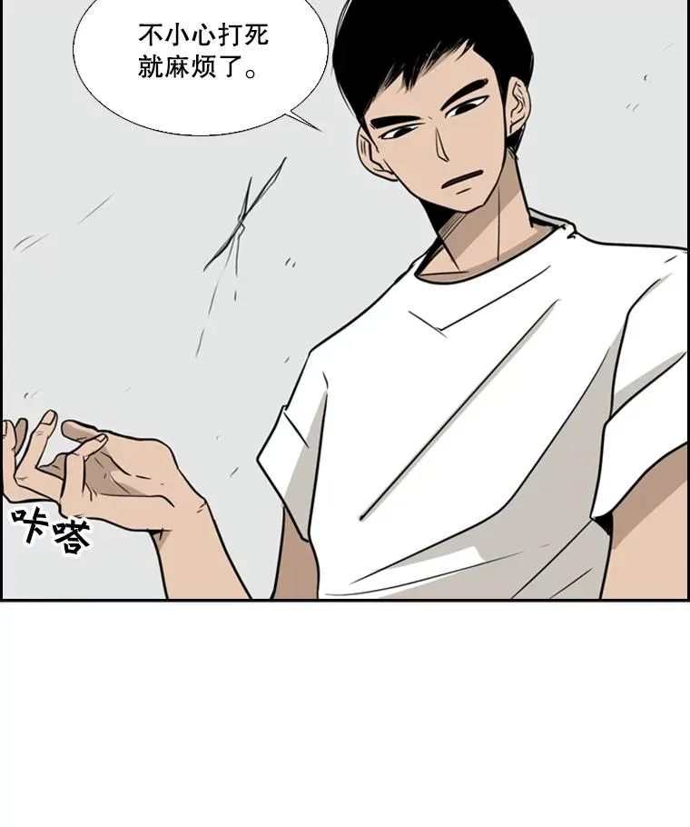 7.初次见面 第89页
