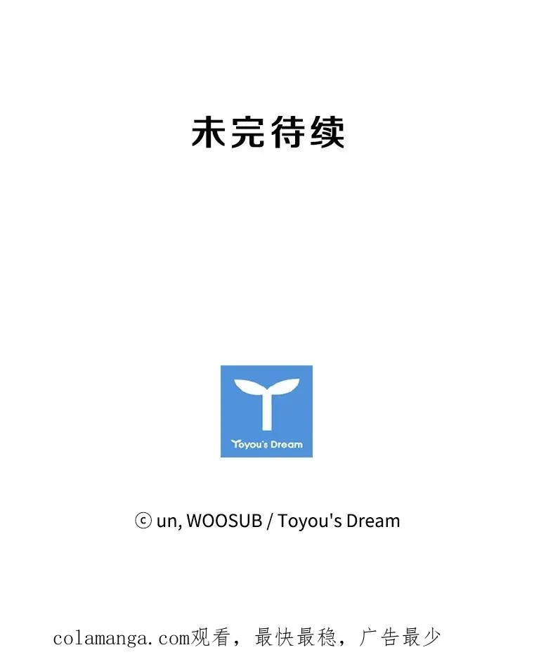 7.初次见面 第90页