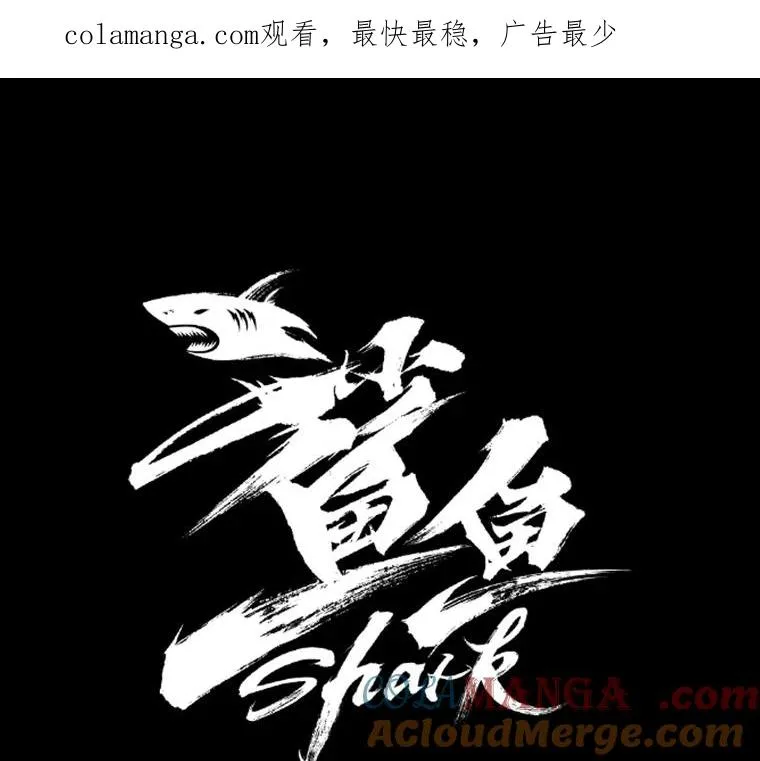 8.探监 第1页