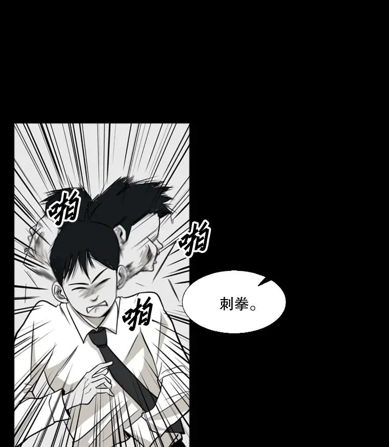 8.探监 第6页