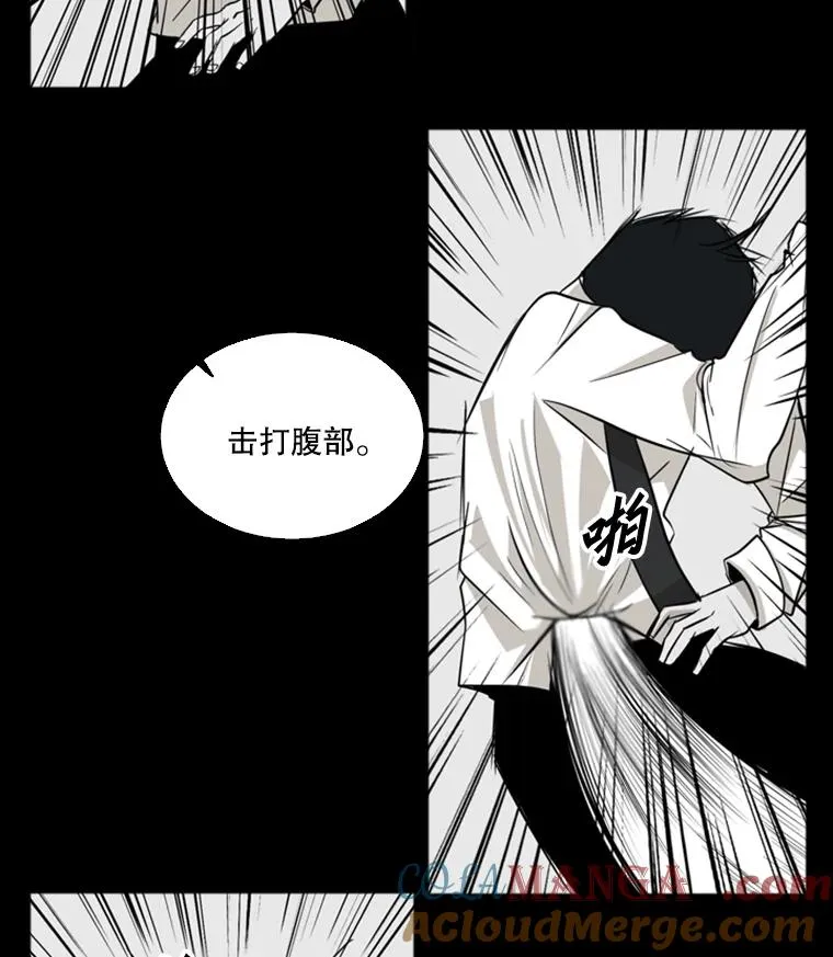 8.探监 第7页