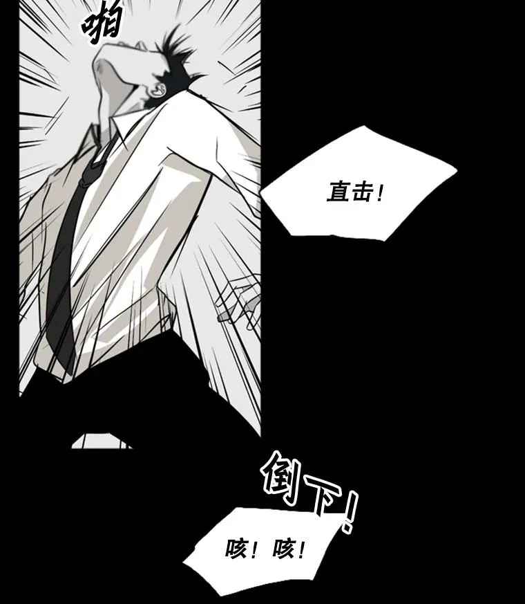 8.探监 第8页