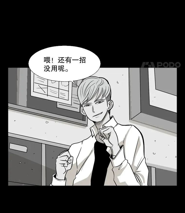 8.探监 第9页