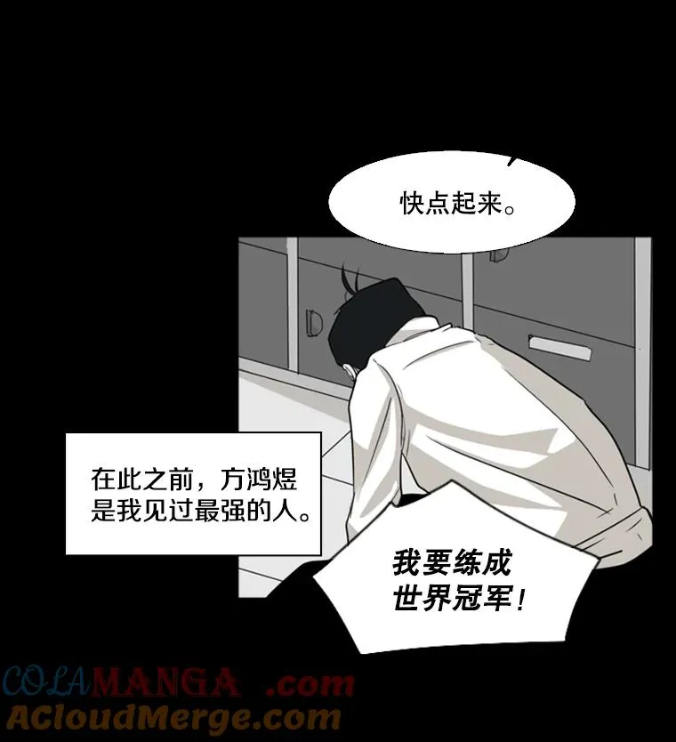 8.探监 第10页