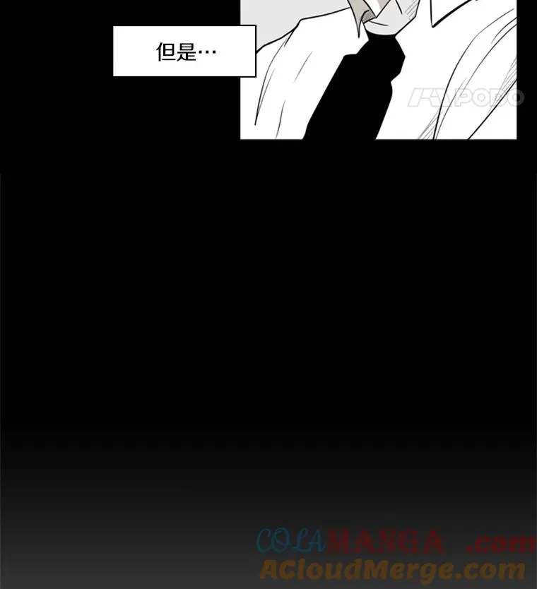 8.探监 第13页