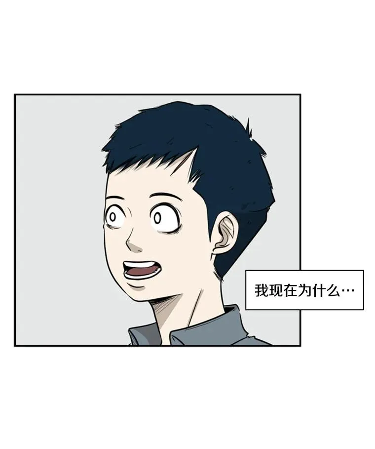8.探监 第15页