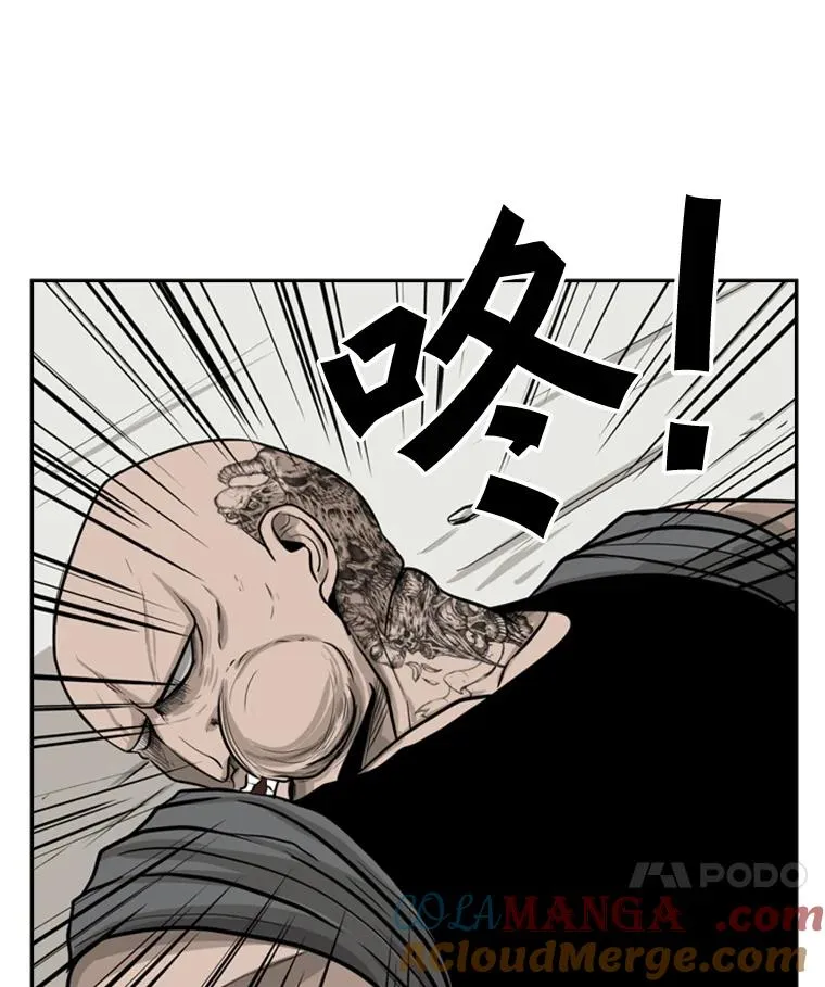 8.探监 第16页