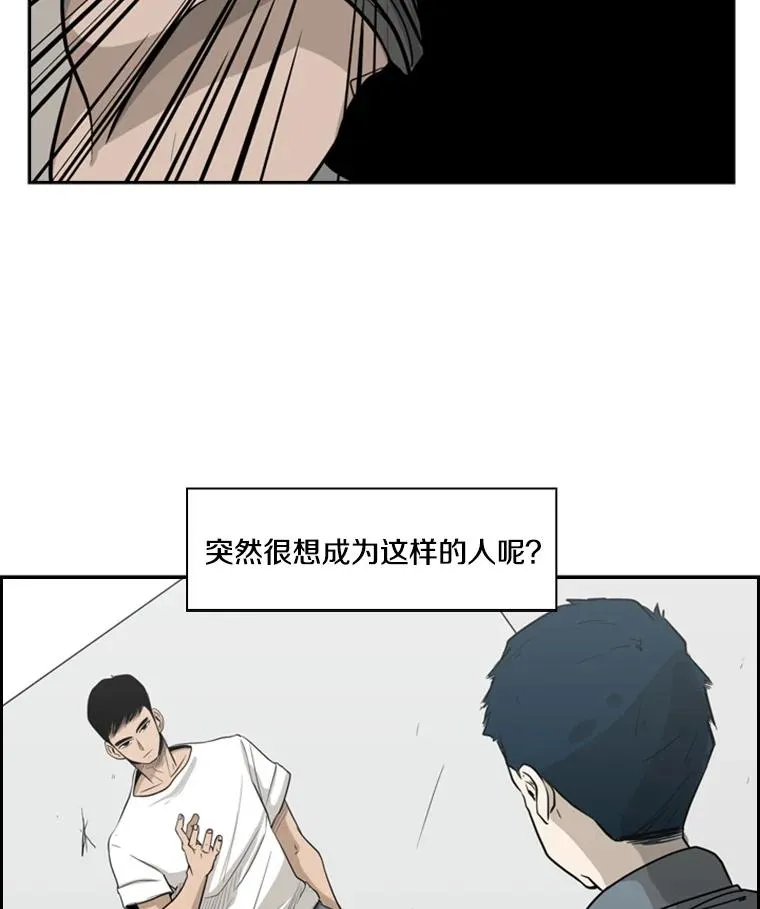 8.探监 第17页