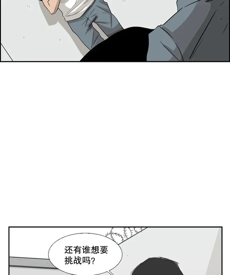8.探监 第18页