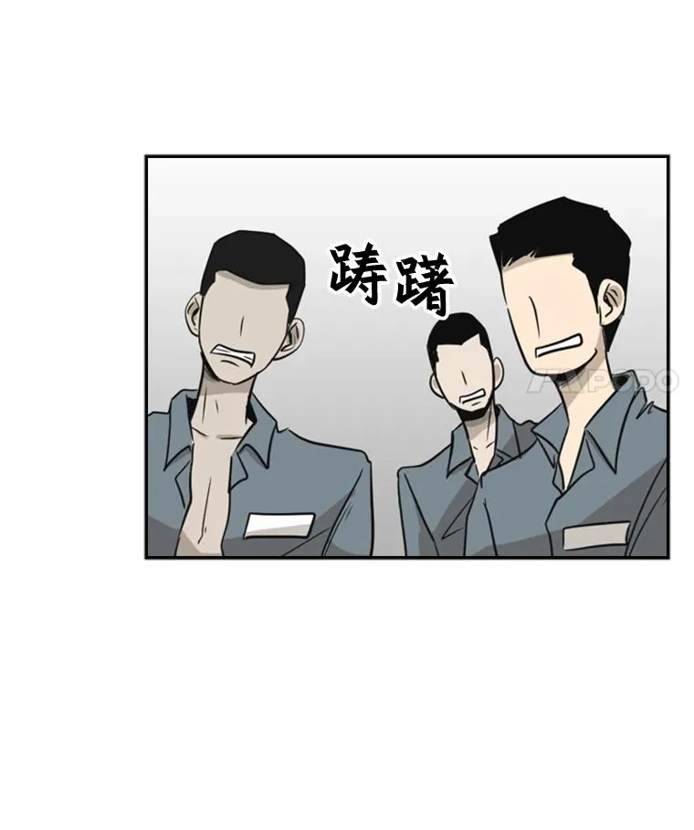 8.探监 第20页
