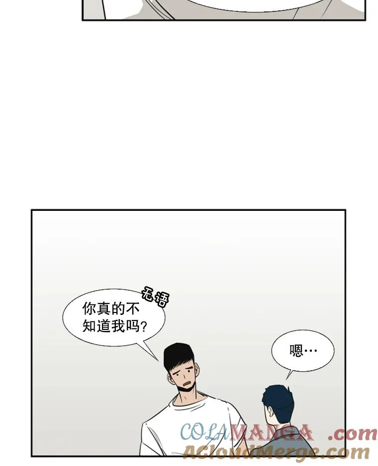 8.探监 第28页