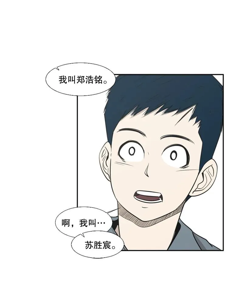 8.探监 第30页