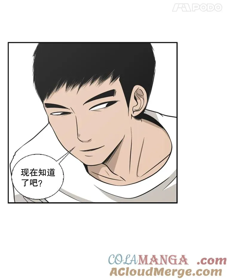 8.探监 第31页