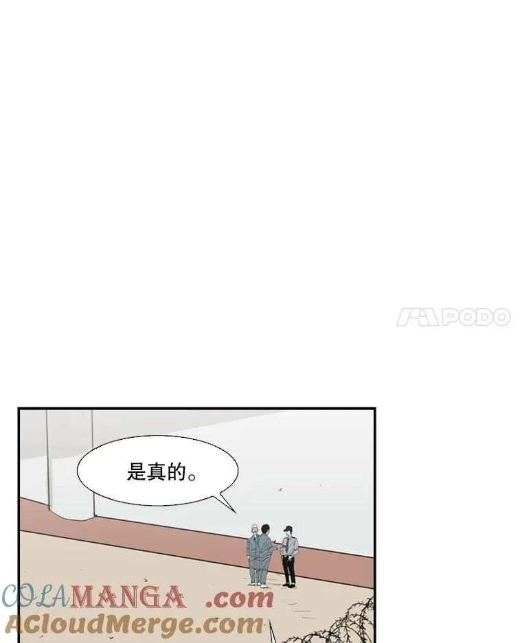 8.探监 第34页