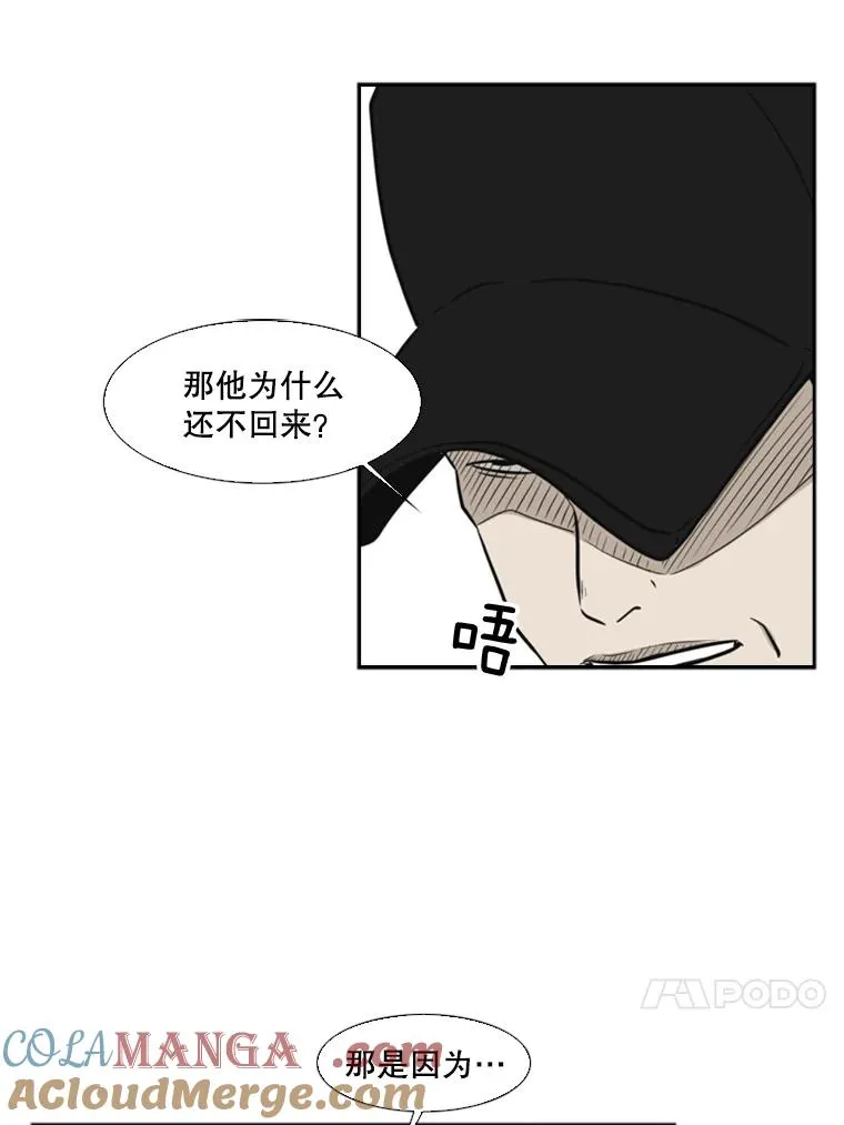 8.探监 第37页