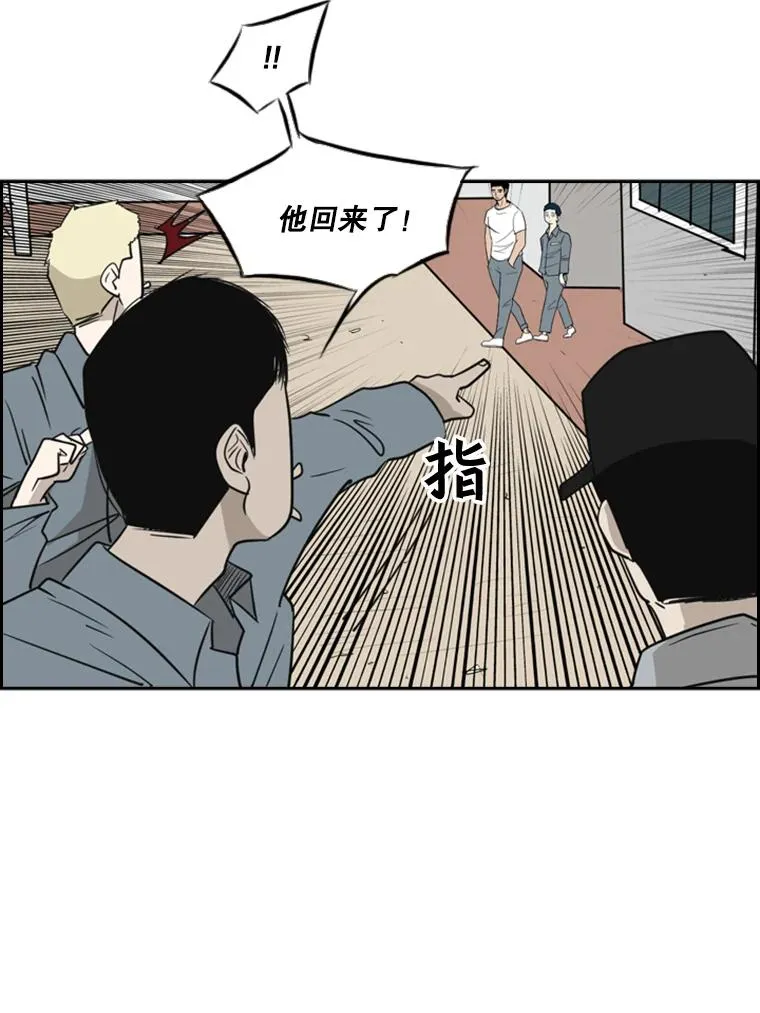 8.探监 第39页