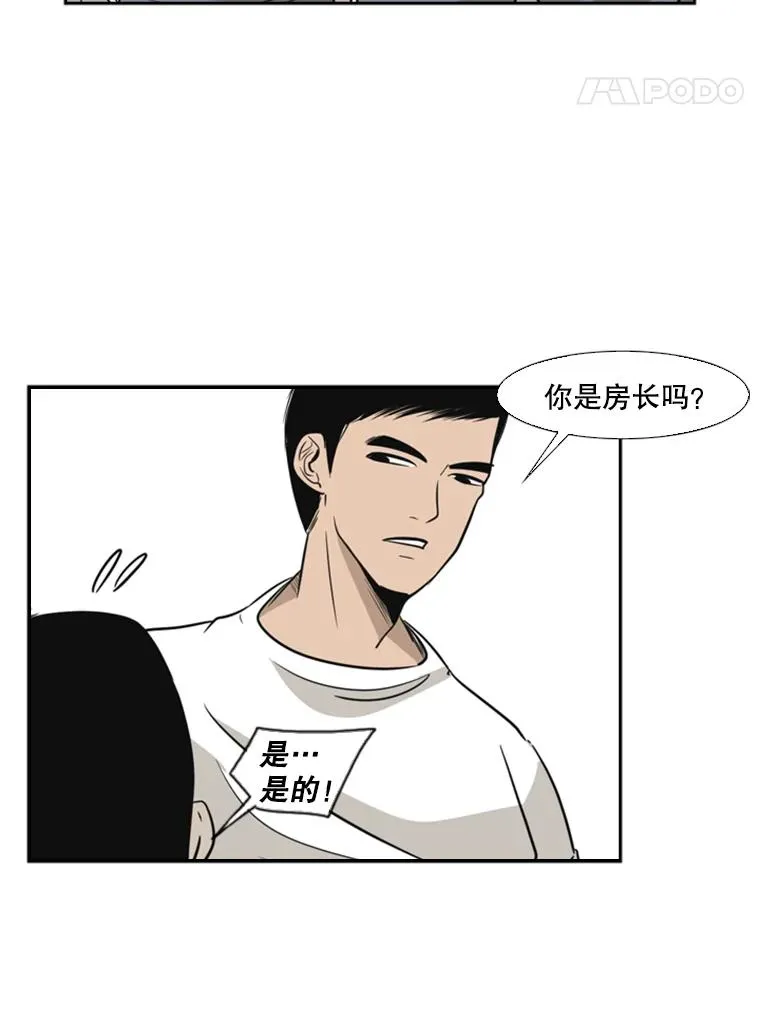 8.探监 第41页