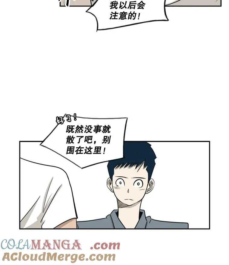 8.探监 第43页
