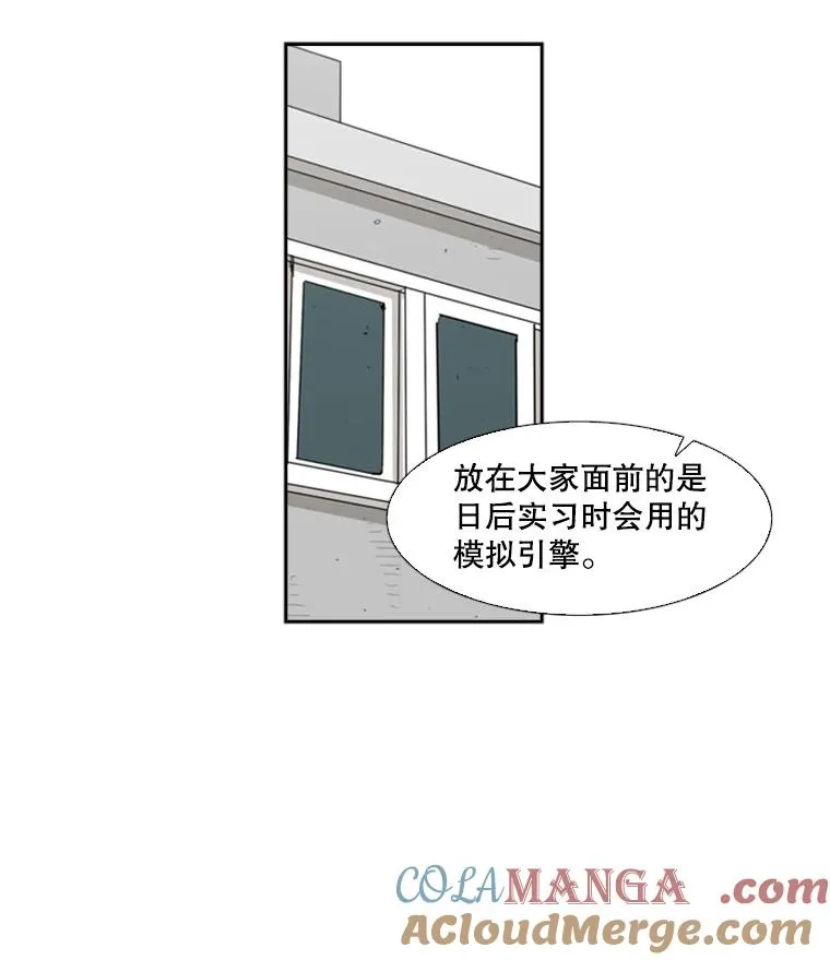 8.探监 第46页