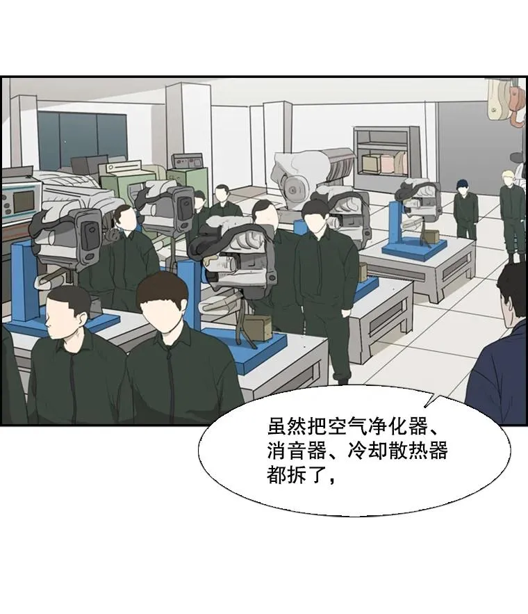 8.探监 第47页