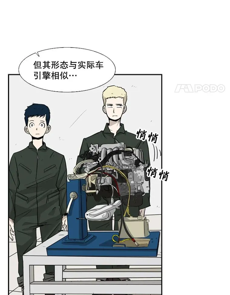 8.探监 第48页