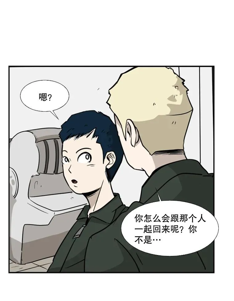 8.探监 第50页