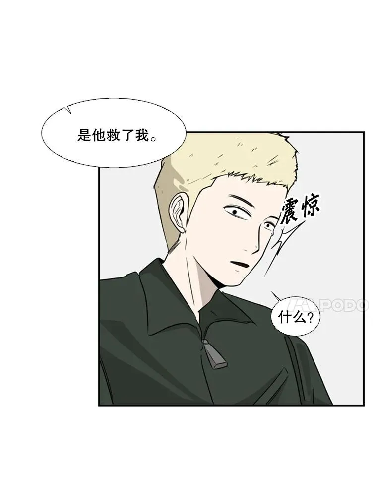 8.探监 第51页