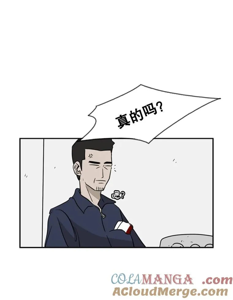 8.探监 第52页