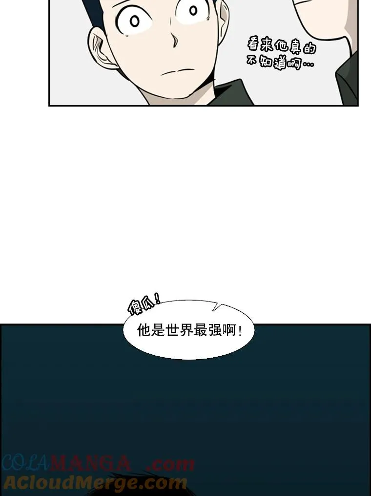 8.探监 第55页