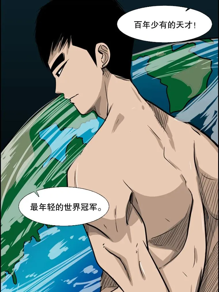 8.探监 第56页
