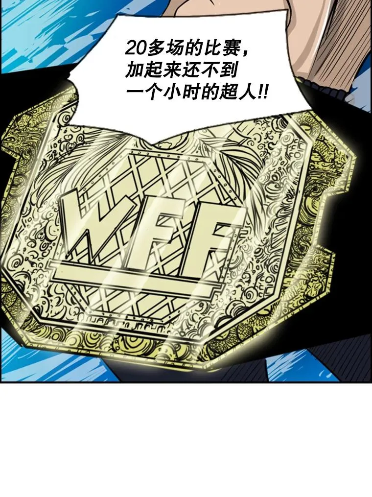 8.探监 第57页