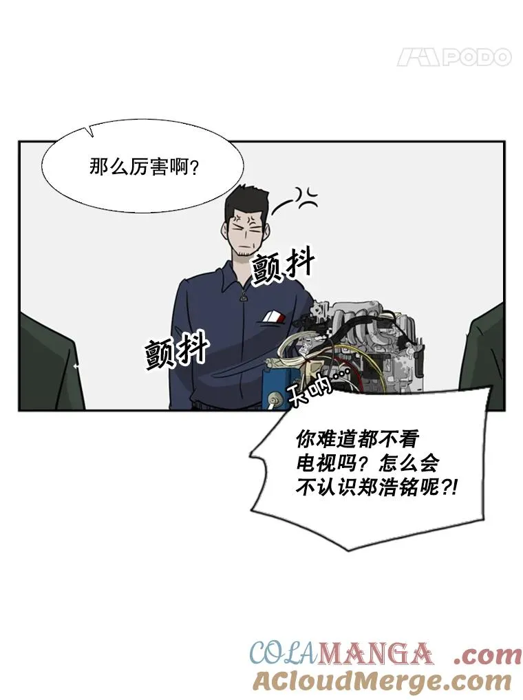 8.探监 第58页