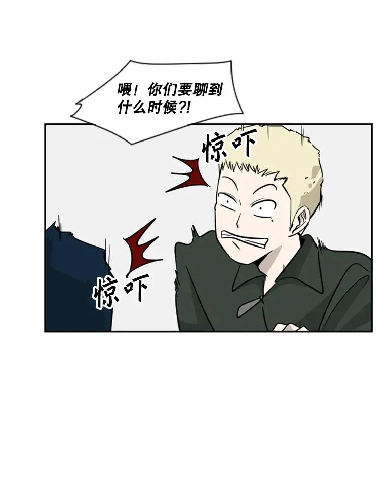 8.探监 第59页