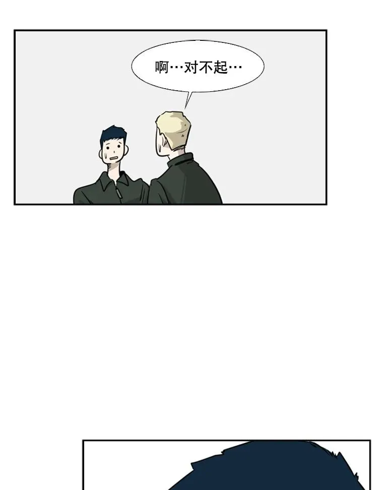 8.探监 第60页