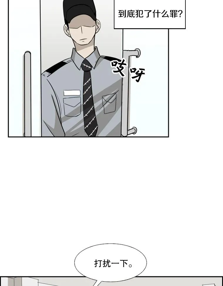 8.探监 第62页