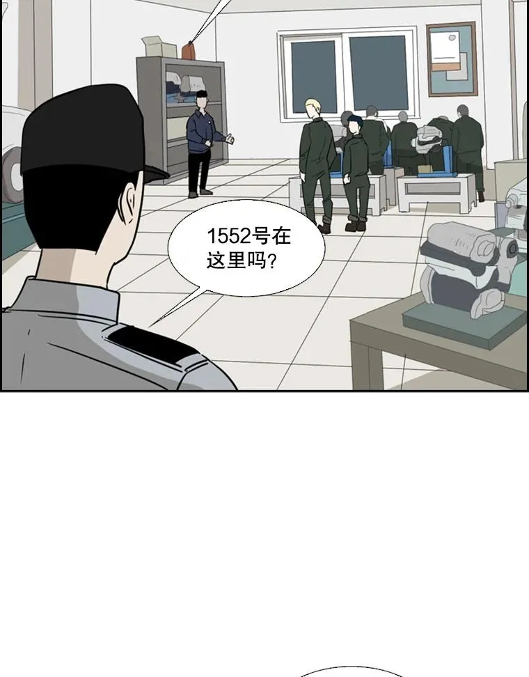 8.探监 第63页