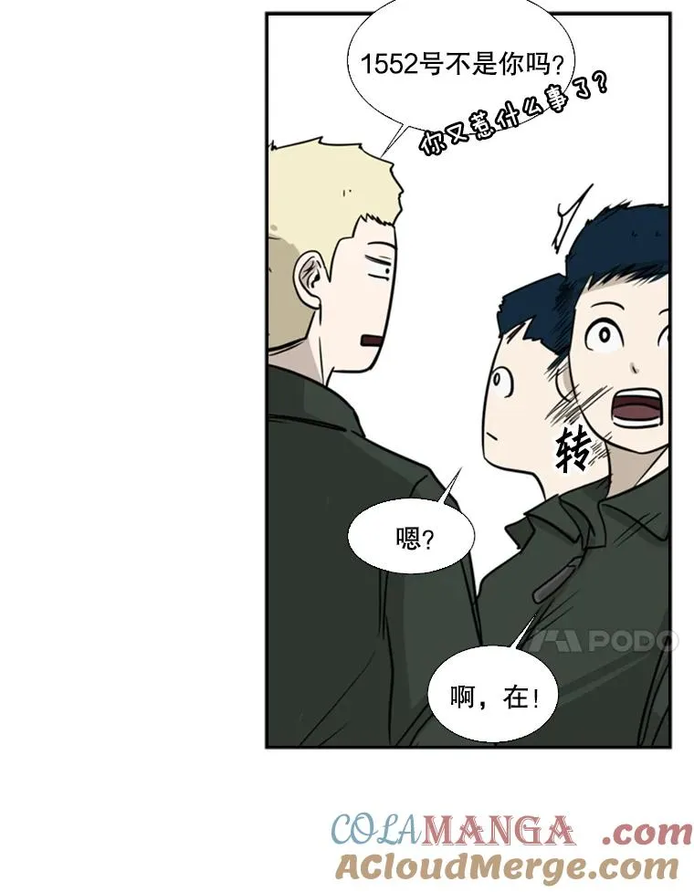 8.探监 第64页