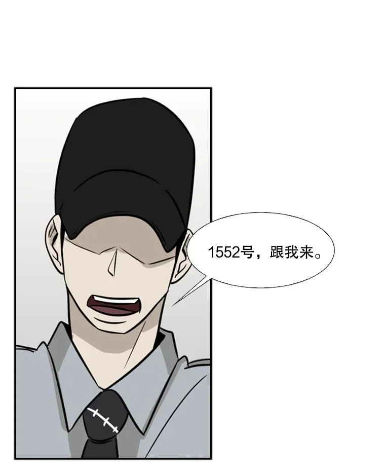 8.探监 第65页