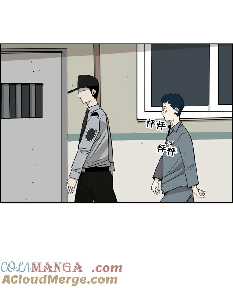 8.探监 第70页