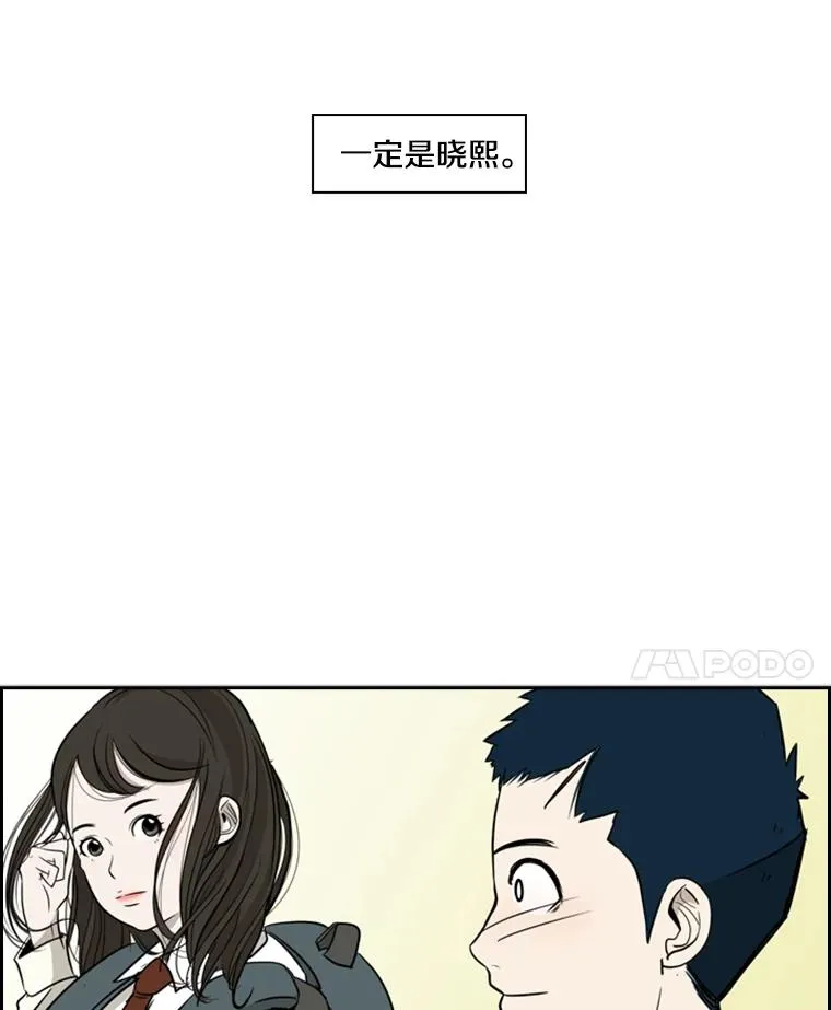 8.探监 第71页