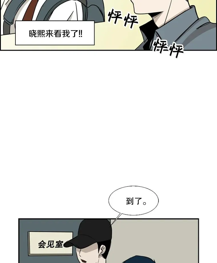 8.探监 第72页
