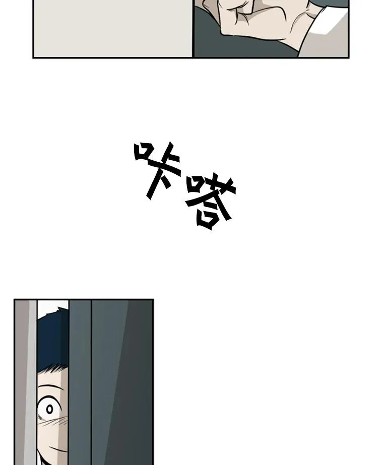 8.探监 第74页