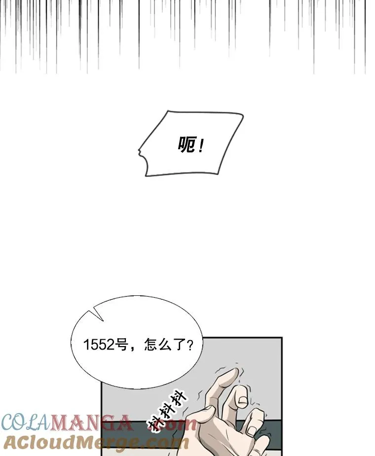 8.探监 第88页