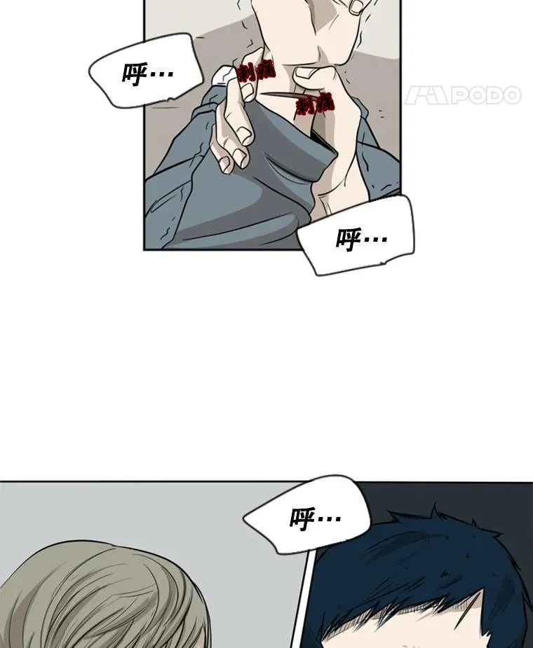 8.探监 第89页