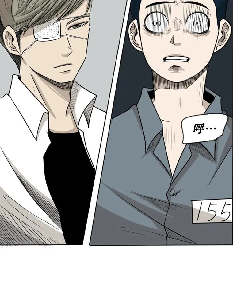 8.探监 第90页