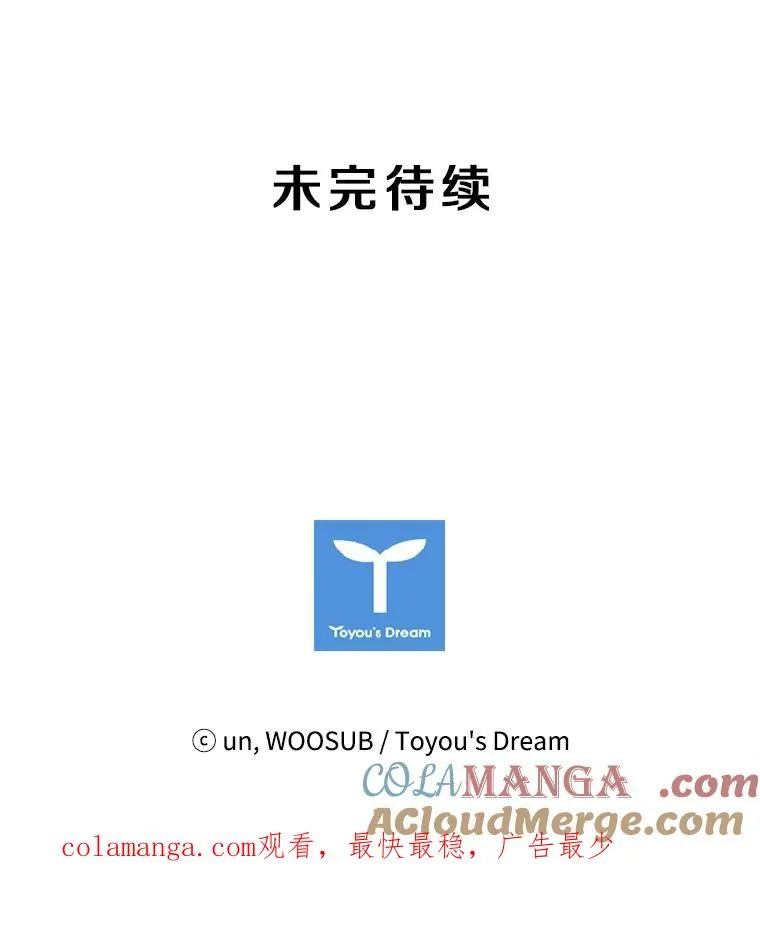 8.探监 第91页