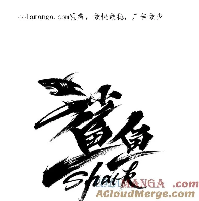 9.复仇宣言 第1页